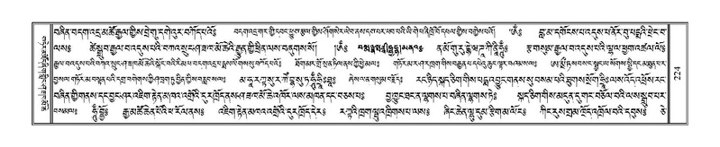 File:Terdzo-TI-011.pdf