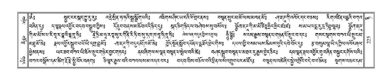 File:Terdzo-TI-011.pdf