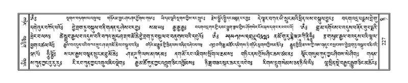 File:Terdzo-TI-011.pdf