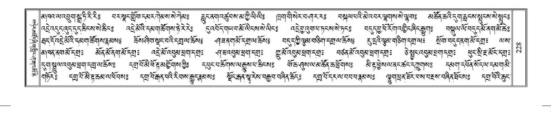 File:Terdzo-TI-011.pdf