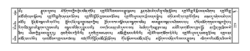 File:Terdzo-TI-011.pdf