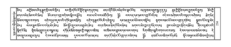 File:Terdzo-TI-011.pdf