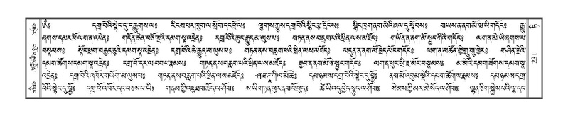 File:Terdzo-TI-011.pdf