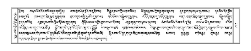 File:Terdzo-TI-011.pdf