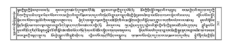 File:Terdzo-TI-011.pdf