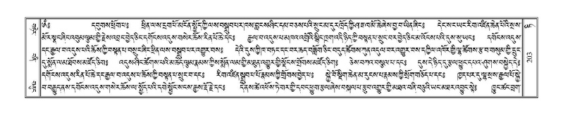 File:Terdzo-TI-011.pdf