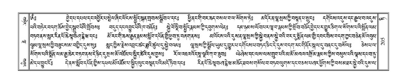 File:Terdzo-TI-011.pdf