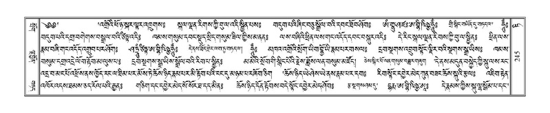 File:Terdzo-TI-013.pdf