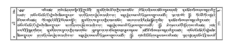 File:Terdzo-TI-014-2.pdf