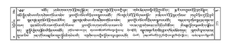 File:Terdzo-TI-014-2.pdf