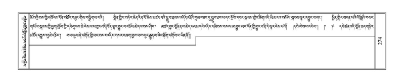 File:Terdzo-TI-014-2.pdf