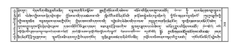 File:Terdzo-TI-014-2.pdf