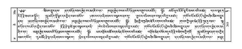 File:Terdzo-TI-014-2.pdf