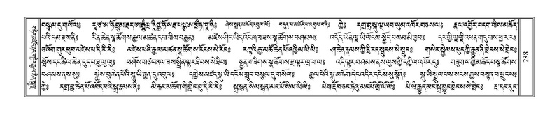 File:Terdzo-TI-016.pdf