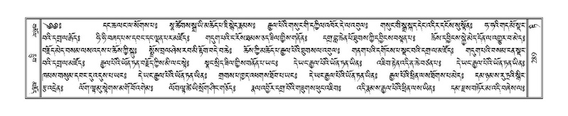 File:Terdzo-TI-016.pdf