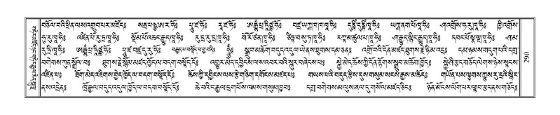 File:Terdzo-TI-016.pdf