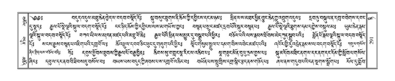 File:Terdzo-TI-016.pdf