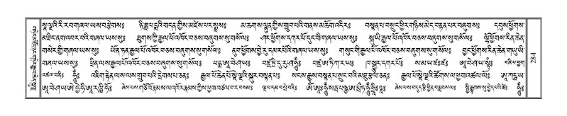 File:Terdzo-TI-016.pdf