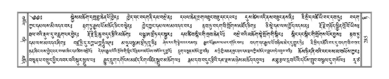 File:Terdzo-TI-016.pdf