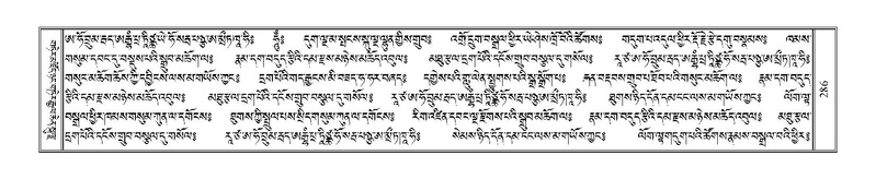 File:Terdzo-TI-016.pdf