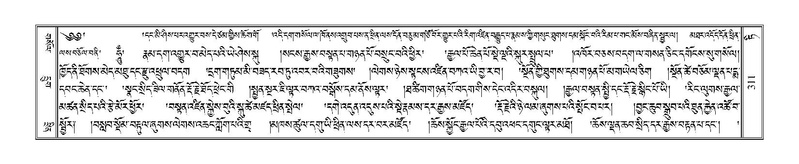 File:Terdzo-TI-017.pdf