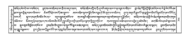 File:Terdzo-TI-017.pdf