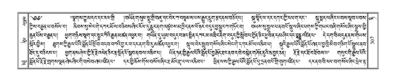 File:Terdzo-TI-017.pdf