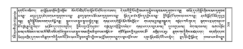 File:Terdzo-TI-017.pdf