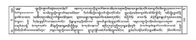 File:Terdzo-TI-017.pdf