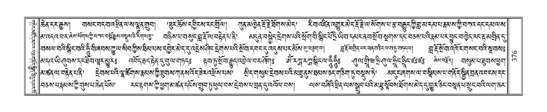 File:Terdzo-TI-021.pdf