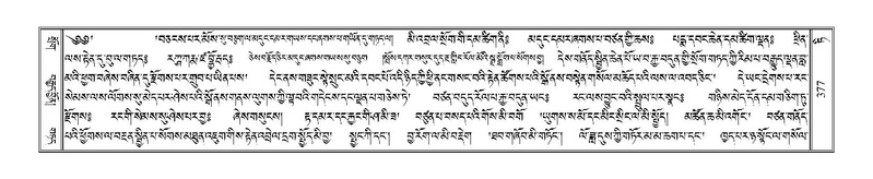 File:Terdzo-TI-021.pdf