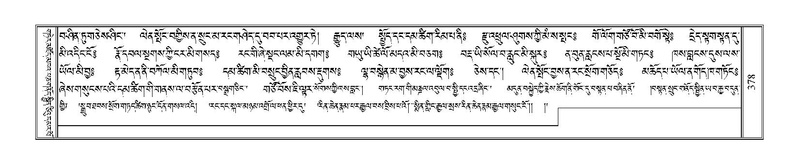 File:Terdzo-TI-021.pdf