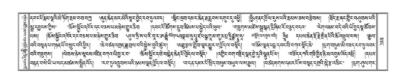 File:Terdzo-TI-022.pdf