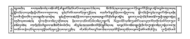 File:Terdzo-TI-023.pdf