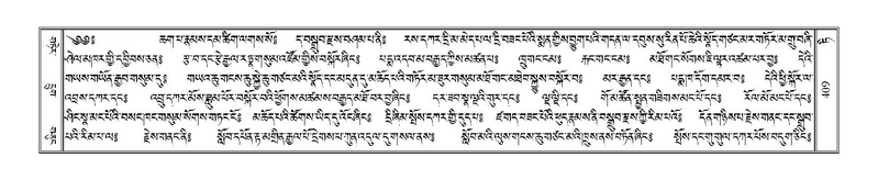 File:Terdzo-TI-023.pdf