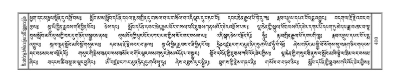 File:Terdzo-TI-023.pdf