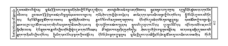 File:Terdzo-TI-023.pdf