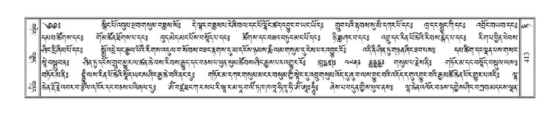 File:Terdzo-TI-023.pdf