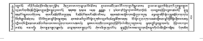 File:Terdzo-TI-023.pdf