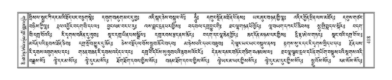 File:Terdzo-TI-023.pdf