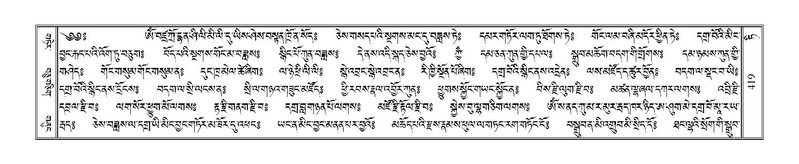 File:Terdzo-TI-023.pdf