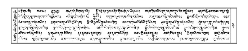 File:Terdzo-TI-023.pdf