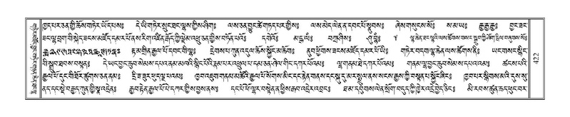 File:Terdzo-TI-023.pdf