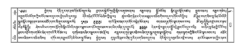 File:Terdzo-TI-023.pdf