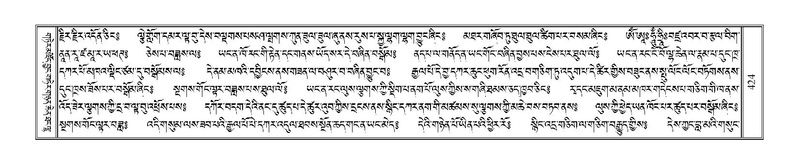 File:Terdzo-TI-023.pdf