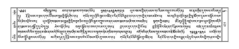 File:Terdzo-TI-023.pdf