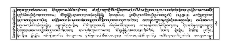 File:Terdzo-TI-023.pdf