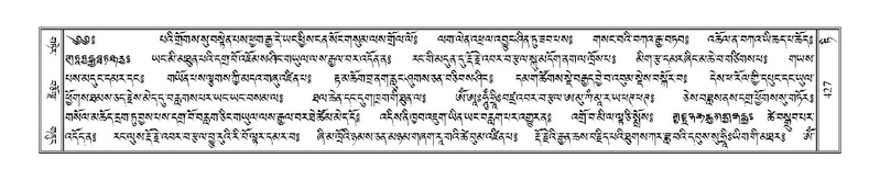 File:Terdzo-TI-023.pdf