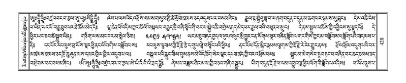 File:Terdzo-TI-023.pdf