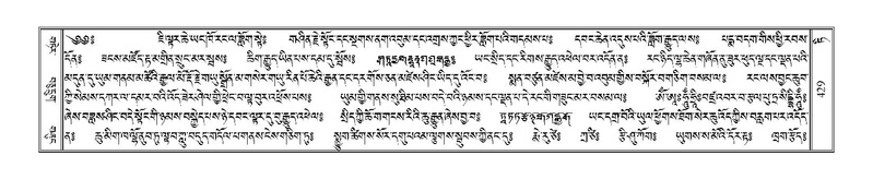 File:Terdzo-TI-023.pdf